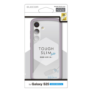 エレコム Galaxy S25用TOUGH SLIM LITE ハイブリッドケース フレームカラー ラベンダー PM-G251TSLFCPU-イメージ1