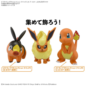 バンダイスピリッツ ポケットモンスター ポケモンプラモコレクション クイック!! 25 ブースター ﾎﾟｹﾌﾟﾗｸｲﾂｸ25ﾌﾞ-ｽﾀ--イメージ5