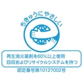 ヤマトプロテック ABC粉末消火器10型蓄圧式SUS 144～73540- FC982HG-8199667