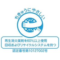 ヤマトプロテック ABC粉末消火器10型蓄圧式SUS 144～73540- FC982HG-8199667