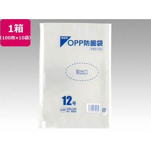 パックスタイル 青果物用 OPP防曇袋 12号 穴4 100枚×10袋 FC004SH-00460812-イメージ1
