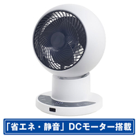 YAMAZEN DCモーター搭載サーキュレーター e angle select ホワイト EKAR-EDW15E4-W