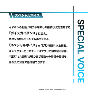 AVIOT トゥルーワイヤレスイヤフォン【ソードアート・オンライン コラボ】 HEROINEモデル TE-D01V-SOW-イメージ4