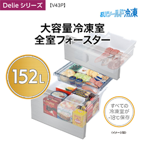 AQUA 【右開き】430L 4ドア冷蔵庫 Delie（デリエ） ダークウッドブラウン AQR-V43P(T)-イメージ15