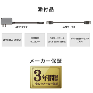 I・Oデータ 2ドライブNAS(ネットワークHDD) 8TB HDL2-LE08NB-イメージ10