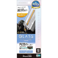 ラスタバナナ iPhone17 Pro用 貼付革命 ソフトフレーム ゴリラガラス BLC クリア MTK4964IP5B