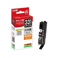 ジット キヤノン BCI-331BK ブラック リサイクルインク FCD828P-JIT-C331B