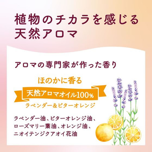 サラヤ アラウ. 泡ボディソープ 詰替 430mL FCE547M-イメージ7