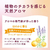 サラヤ アラウ. 泡ボディソープ 詰替 430mL FCE547M-イメージ7