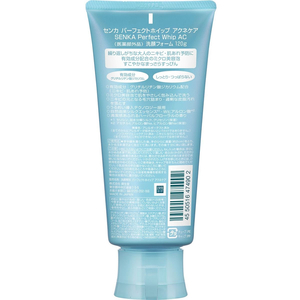 ファイントゥデイ センカ パーフェクトホイップ 薬用アクネケア FCE139Y-イメージ2