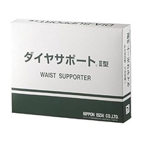 日本衛材 ダイヤサポートIII型(4L) NE-570(110-120CM) FCG452R-NE-570