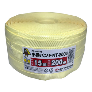 信越工業 PPバンド イエロー(15mm×200m) F817117-NT-2004-イメージ1
