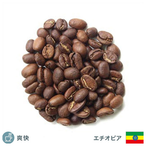 コーヒー豆 イルガチェフェ 200g ｲﾙｶﾞﾁｴﾌｴ100G-X2-イメージ1