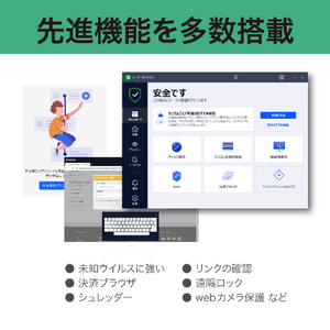 ソースネクスト ZERO スーパーセキュリティ 3台(2024年)[Win・Mac・Android・iOS用] ZEROｽ-ﾊﾟ-ｾｷﾕﾘﾃｲ3ﾀﾞｲ2024HC-イメージ6