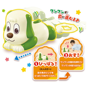 ジョイパレット いっしょにハイハイ♪ワンワンとおいかけっこ ｲﾂｼﾖﾆﾊｲﾊｲﾜﾝﾜﾝﾄｵｲｶｹﾂｺ-イメージ3