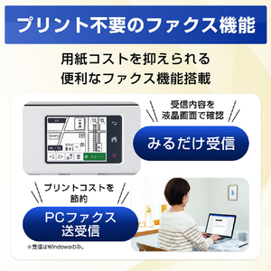 ブラザー 子機付きファクス複合機 ホワイト MFC-J742DWN-イメージ7
