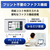 ブラザー 子機付きファクス複合機 ホワイト MFC-J742DWN-イメージ7