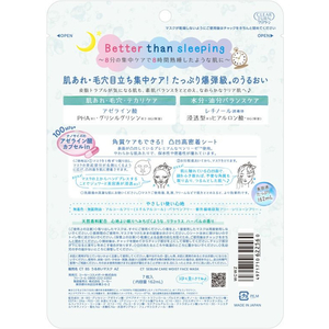 コーセーコスメポート クリアターン アゼライン酸BOMBマスク 7枚 FCE116W-イメージ2