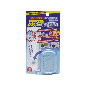 高森コーキ 尿石ボールBB FC542MP-TU-99-イメージ1