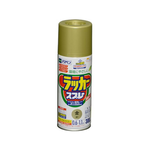 アサヒペン アスペンラッカースプレー 300ml 金(新) FC165NS-イメージ1