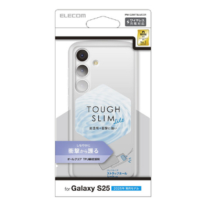 エレコム Galaxy S25用TOUGH SLIM LITE ソフトケース オールクリア クリア PM-G251TSLUCCR-イメージ1