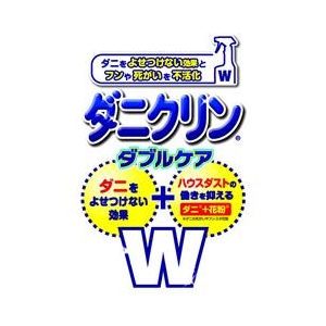 UYEKI ダニクリン Wケア 本体　250ml入り ﾀﾞﾆｸﾘﾝWｹｱﾎﾝﾀｲ250ML-イメージ2