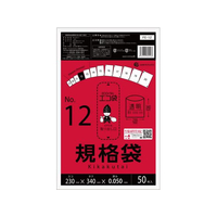 サンキョウプラテック 規格袋 12号 0.05mm厚 50枚入 FCV4049-FE-12