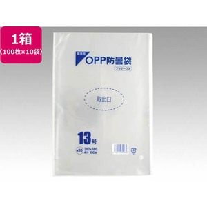 パックスタイル 青果物用 OPP防曇袋 13号 穴4 100枚×10袋 FC005SH-00460813-イメージ1