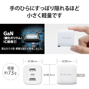 エレコム USB Power Delivery 32W キューブAC充電器(C×1+A×2) ホワイト MPA-ACCP4032WH-イメージ5
