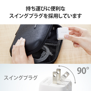 エレコム USB Power Delivery 32W キューブAC充電器(C×1+A×2) ホワイト MPA-ACCP4032WH-イメージ6