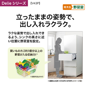 AQUA 【左開き】430L 4ドア冷蔵庫 Delie（デリエ） チタニウムシルバー AQR-V43PL(S)-イメージ10