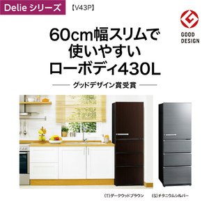 AQUA 【左開き】430L 4ドア冷蔵庫 Delie（デリエ） チタニウムシルバー AQR-V43PL(S)-イメージ11