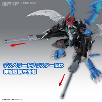 バンダイスピリッツ FRAﾊﾟｲﾙﾄﾞﾗﾓﾝ Figure-rise Standard