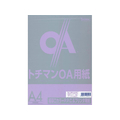 SAKAEテクニカルペーパー 極厚口カラーPPC A4 パープル 50枚 FC92523-LPP-A4-PU