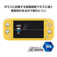 HORI NS2005 貼りやすい高硬度ブルーライトカットフィルム ピタ貼り