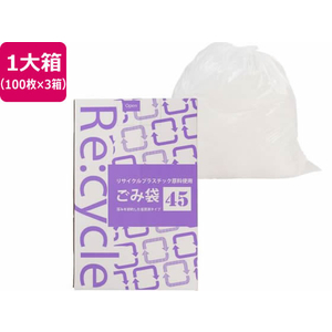 紺屋商事 リサイクルゴミ袋 乳白半透明 BOX 45L 100枚×3箱 FC667MX-イメージ1