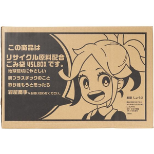 紺屋商事 リサイクルゴミ袋 乳白半透明 BOX 45L 100枚×3箱 FC667MX-イメージ4