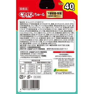 いなば CIAO ちゅーる 下部尿路腎臓の健康維持に配慮バラエティ 14g×40P FCF608N-イメージ2