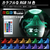 JTT 3Dクリスタルボールライト JAPAN 3Dアート 富士山 RGB CRYBALL-FUJI-RGBR-イメージ6