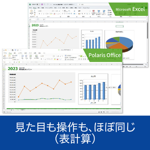 ソースネクスト Polaris Office WEBPOLARISOFFICEW-イメージ3