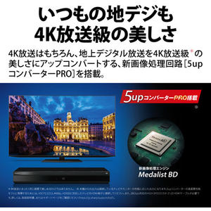 シャープ 4TB HDD/4Kチューナー内蔵ブルーレイレコーダー AQUOS ブルーレイ 4BC40ET3-イメージ4