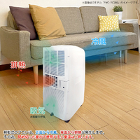 YUASA YMC-20E(W) どこでもエアコン スリム ホワイト|エディオン公式通販 YUASA YMC-20E(W) どこでもエアコン スリム ホワイト|エディオン公式通販