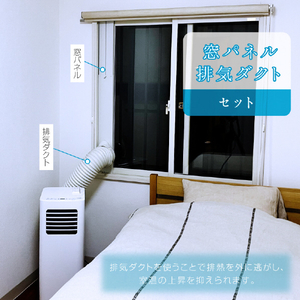 YUASA どこでもエアコン スリム ホワイト YMC-20E(W)-イメージ10