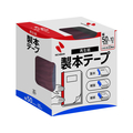 ニチバン 製本テープ 50mm×10m 茶 F871520-BK-5018