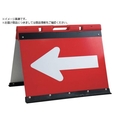 安全興業/方向指示板 ガルバ方向指示板 折りたたみ式 FC959ZG-4367181