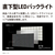 シャープ 43V型フルハイビジョン液晶テレビ AQUOS 2T-C43GF2-イメージ7