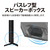 シャープ 43V型フルハイビジョン液晶テレビ AQUOS 2T-C43GF2-イメージ9