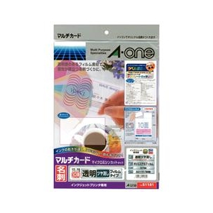 エーワン A-ONE.51181 A4判 10面 名刺サイズ マルチカード