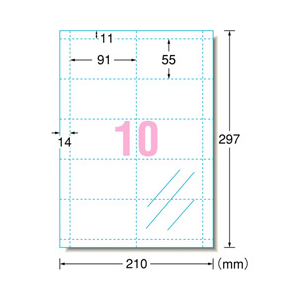 エーワン A4判 10面 名刺サイズ マルチカード インクジェットプリンタ専用紙 3シート(30枚)入り A-ONE.51181-イメージ2