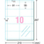エーワン A4判 10面 名刺サイズ マルチカード インクジェットプリンタ専用紙 3シート(30枚)入り A-ONE.51181-イメージ2